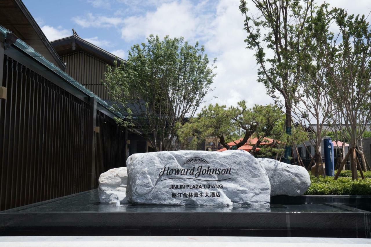 Howard Johnson Jinlin Plaza Lijiang Lijiang  Luaran gambar